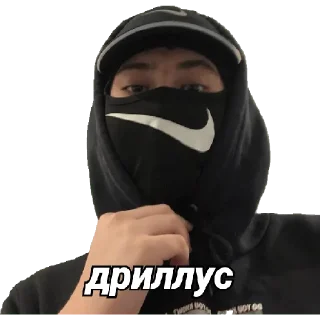 Стикер Калмыцкий реп - 10