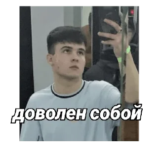 Стикер Калмыцкий реп - 9