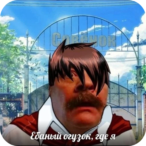 Sticker Kuhnya808 - 1