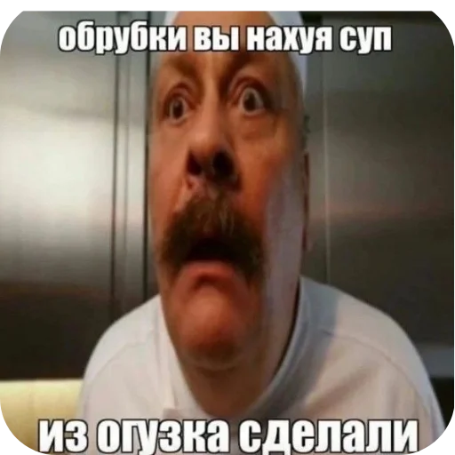 Sticker Kuhnya808 - 1