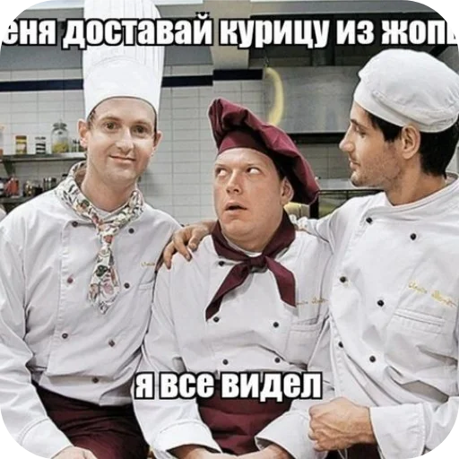 Sticker Kuhnya808 - 1