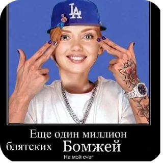 Sticker Кухня)) - 8