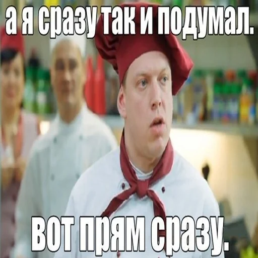 человеческое лицо одежда мужчина