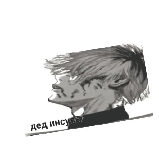 Sticker KukurvaRyuskij - 1