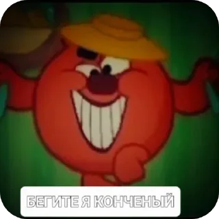 Sticker Кукурва рюский - 2