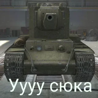 Sticker Кукурва рюский - 4