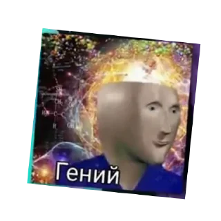 Sticker Кукурва рюский - 6