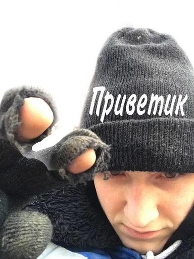 person knit cap clothing