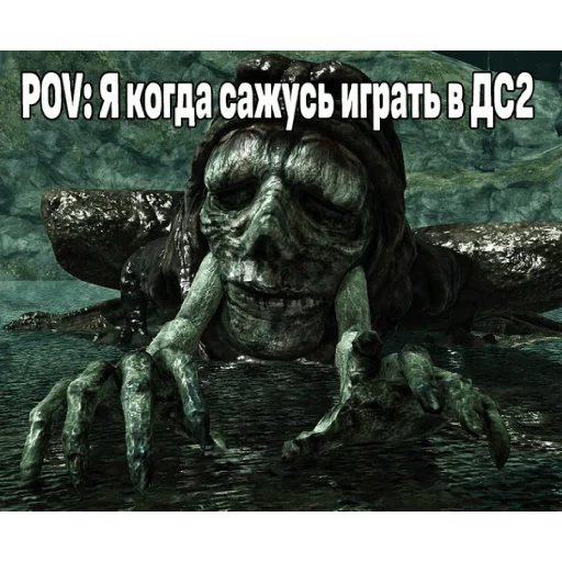 Стикер Dark Souls 2 | Я фанат! - 5