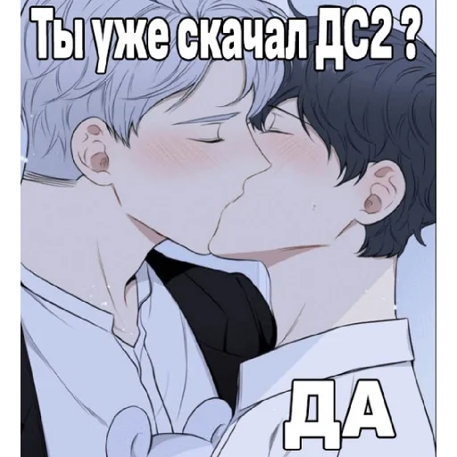 Стикер Dark Souls 2 | Я фанат! - 2