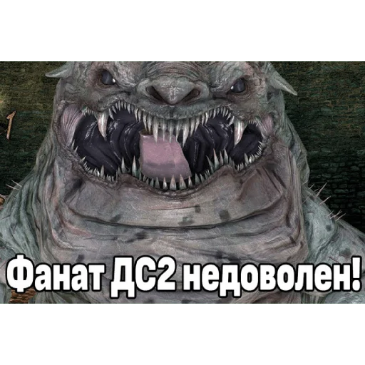 Стикер Dark Souls 2 | Я фанат! - 0