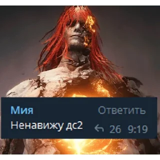 Стикер Dark Souls 2 | Я фанат! - 8