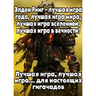 Стикер Dark Souls 2 | Я фанат! - 3