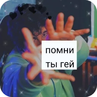 Sticker Культ черешни >:3 - 11