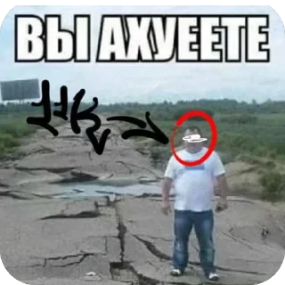 Sticker Культура потребления - 3