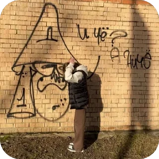 Sticker Культура потребления - 5