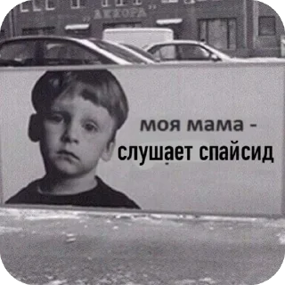 Sticker Культура потребления - 7