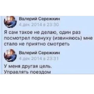 Sticker Культура потребления - 1