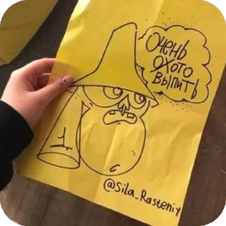 Sticker Культура потребления - 0