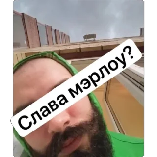 Sticker Культура потребления - 11