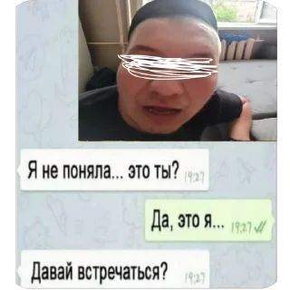 Sticker Культура потребления - 8