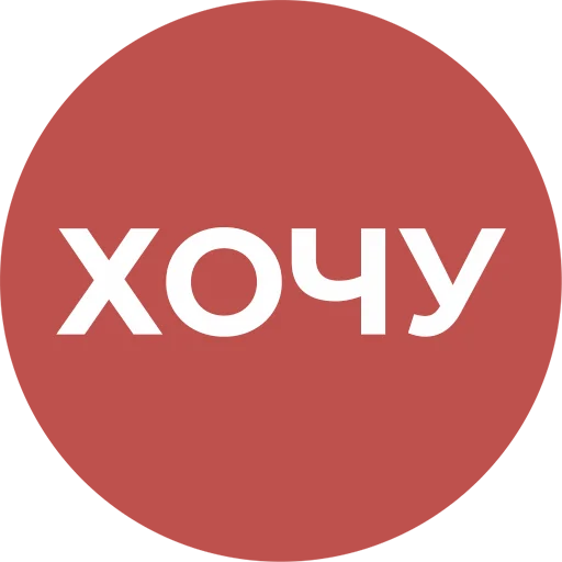 Культура работы - 