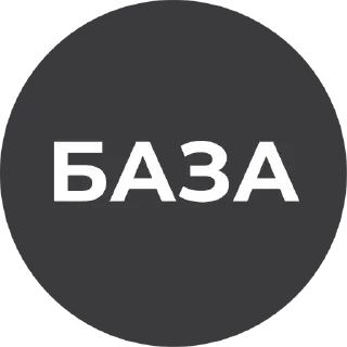 Стикер Культура работы - 8