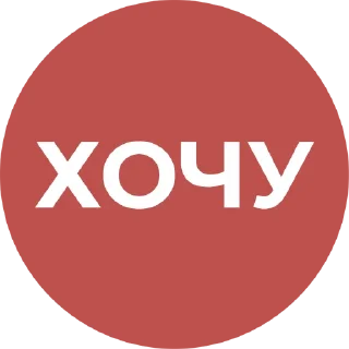 Стикер Культура работы - 9