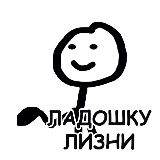 Стикер KumarNV - 1