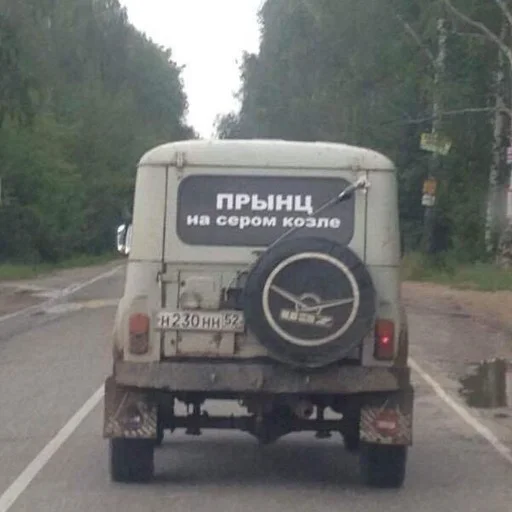 Стикер KumarNV - 1