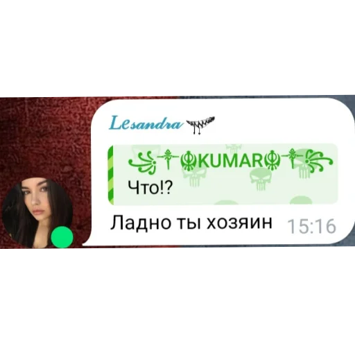 Стикер KumarNV - 1