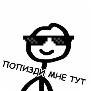 Sticker NewVision - 8