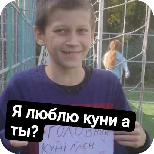 Кунинакануни - 