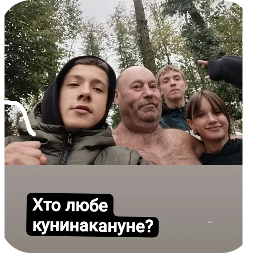 Стикер Kuninakanuni28 - 1