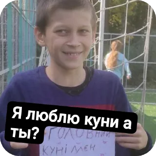 Sticker Кунинакануни - 6