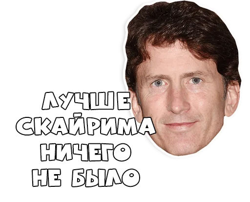 Sticker KupiSkyrim - 11