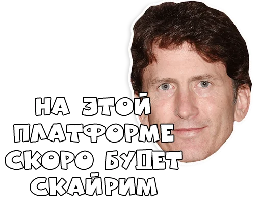 Sticker KupiSkyrim - 8