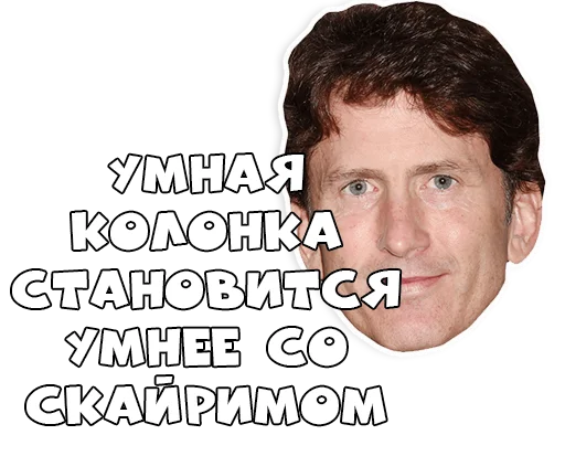 Sticker KupiSkyrim - 5