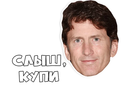 Sticker KupiSkyrim - 1