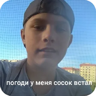 Sticker купитманчик мой - 2