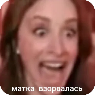 Sticker купитманчик мой - 10