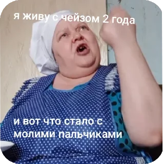 Sticker купитманчик мой - 1