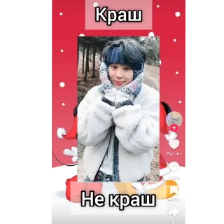Sticker купитманчик мой - 11