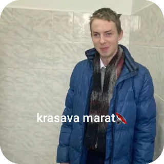 Sticker купитманчик мой - 7