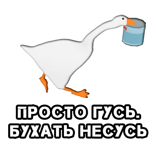 Стикер KupliGoose - 1
