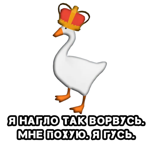 Sticker KupliGoose - 1