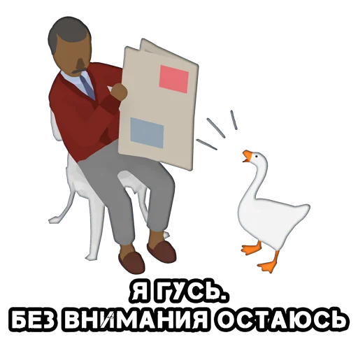 Sticker KupliGoose - 1