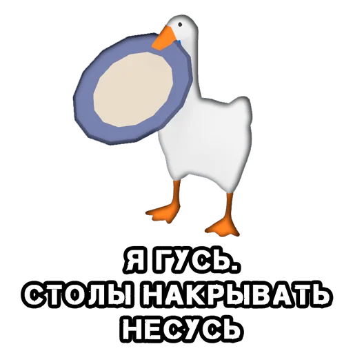 Sticker KupliGoose - 1