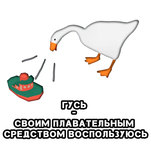 Sticker KupliGoose - 1