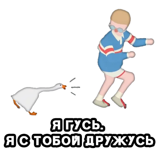 Sticker KupliGoose - 1
